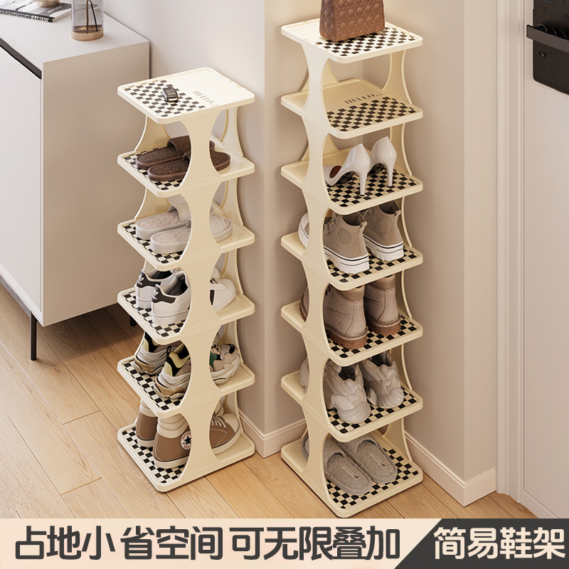 新疆包邮简易鞋架家用门口多层夹缝办公室宿舍分层玄关鞋
