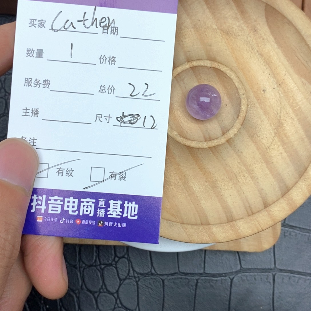 水晶手串未镶嵌C****e散珠