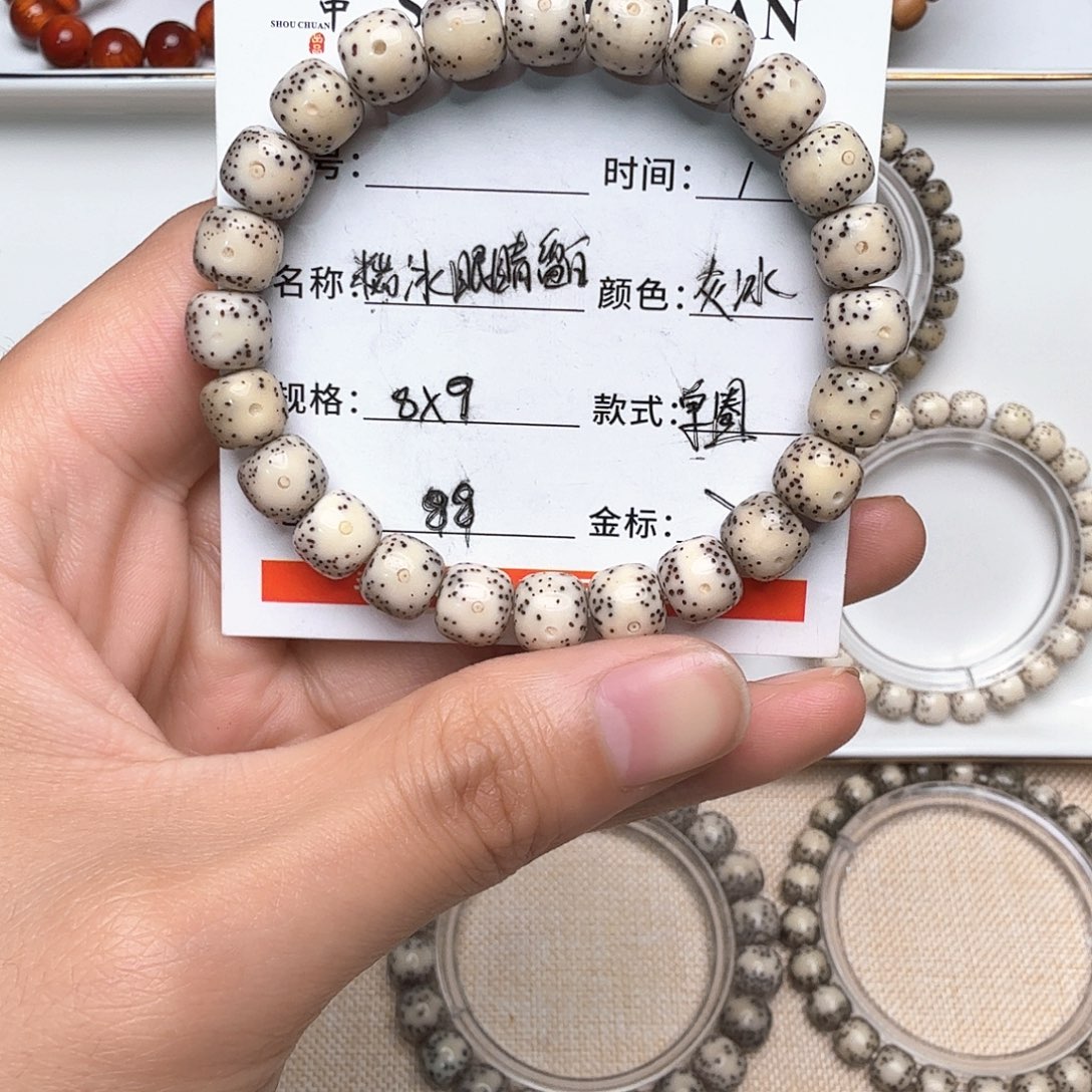 星月菩提手串石玉料糯冰大眼睛留白单圈