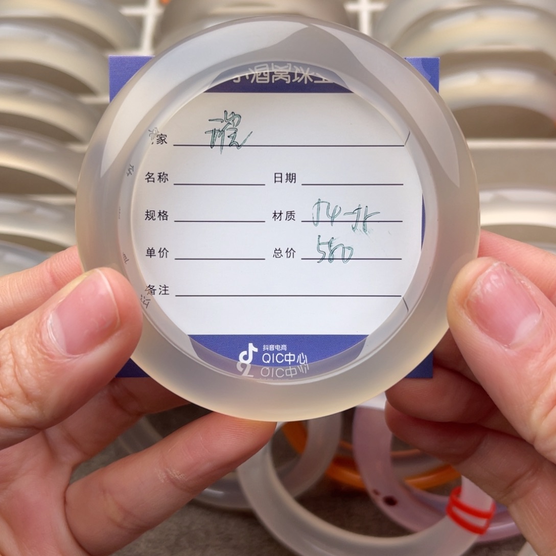 玛瑙/玉髓手镯未镶嵌璀*