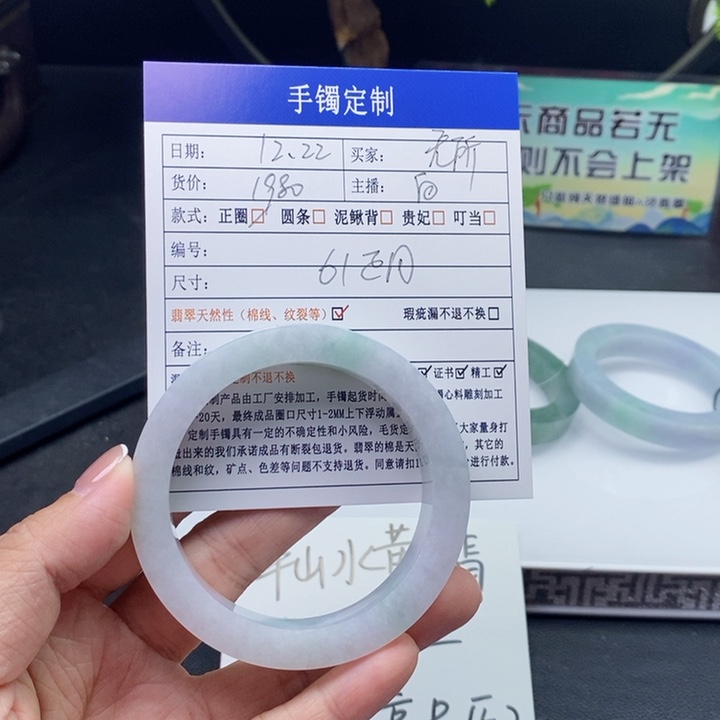 无***惧定制翡翠未镶嵌翡翠