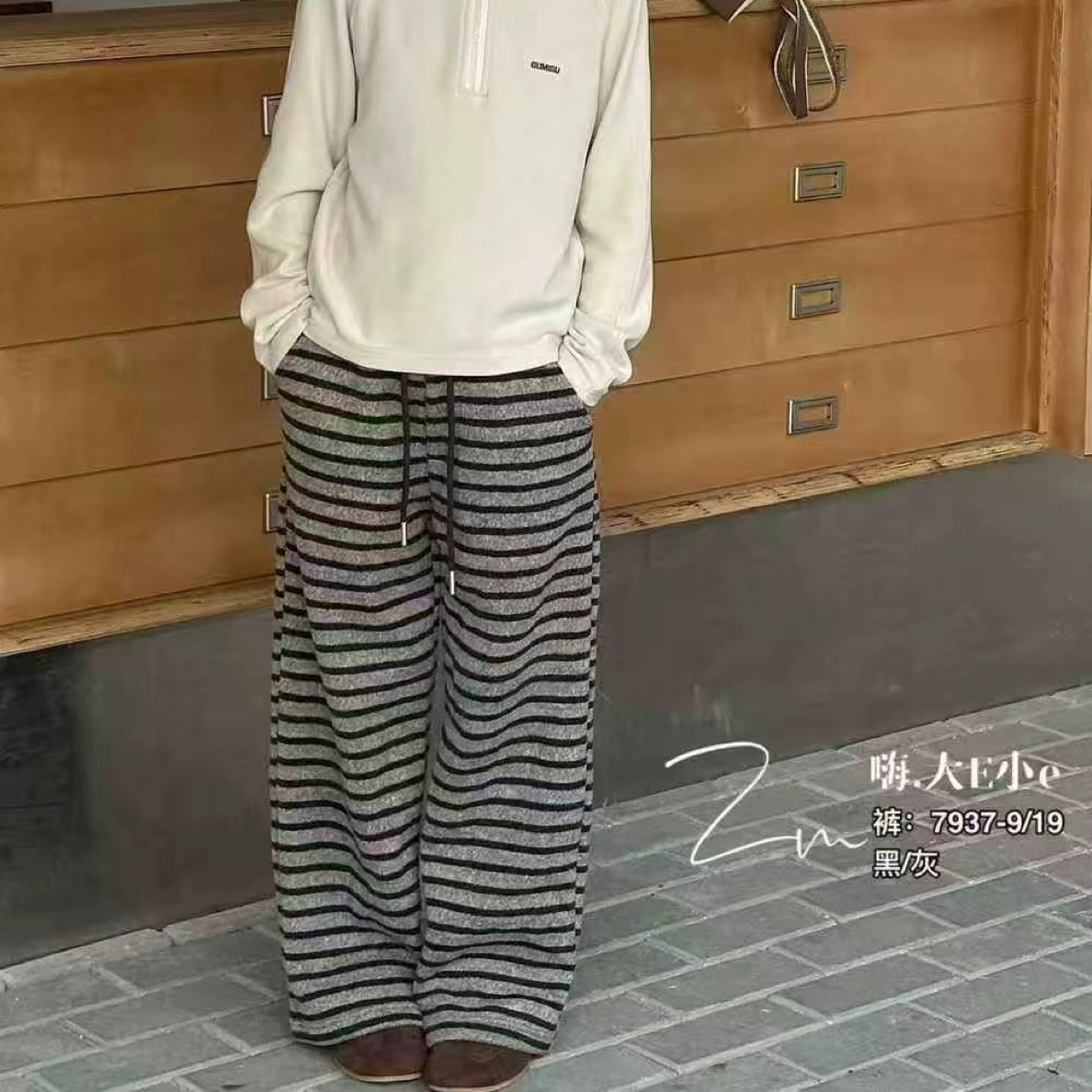 撞色条纹阔腿裤女童慵懒感休闲高腰拖地长裤秋季新款