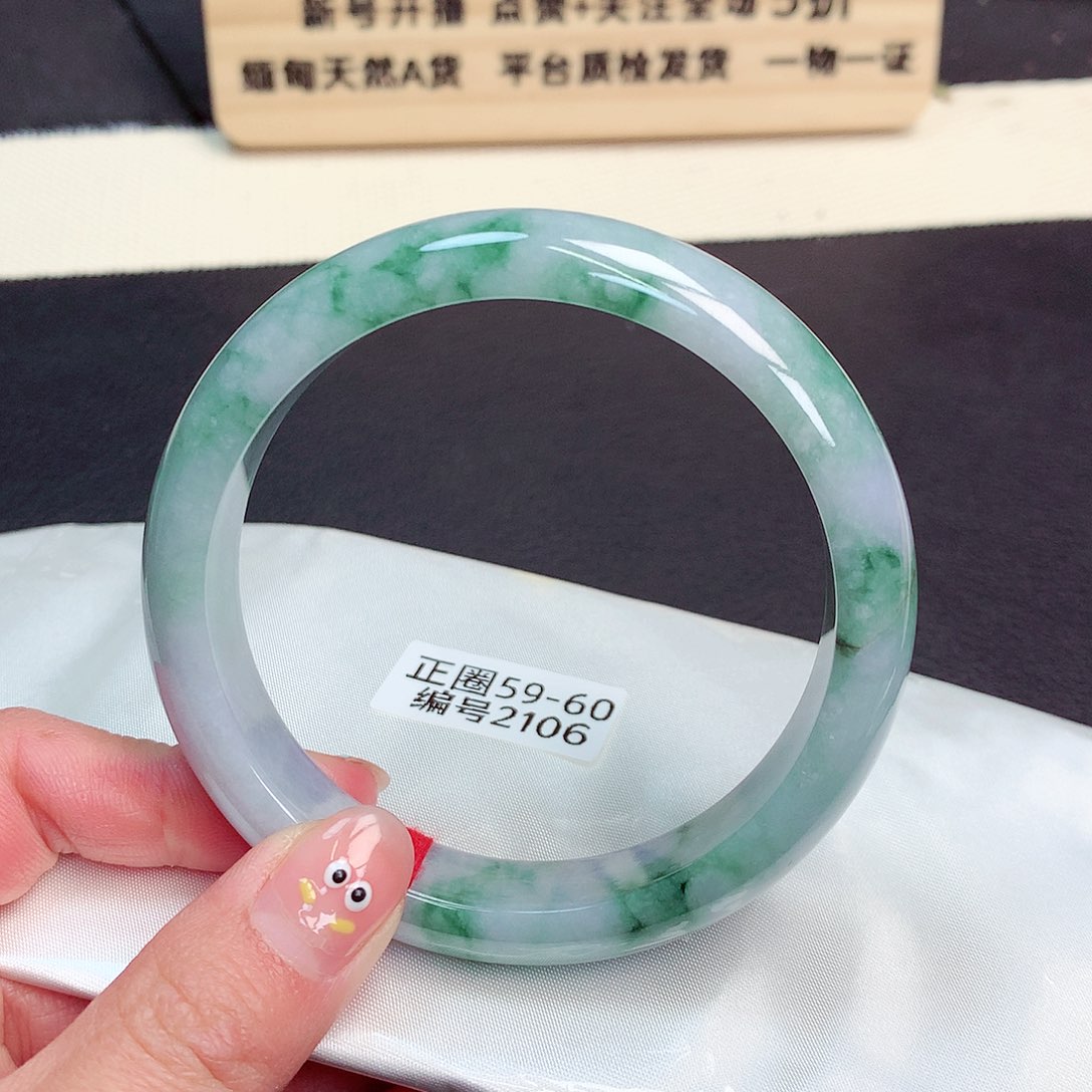 翡翠手镯未镶嵌2106号