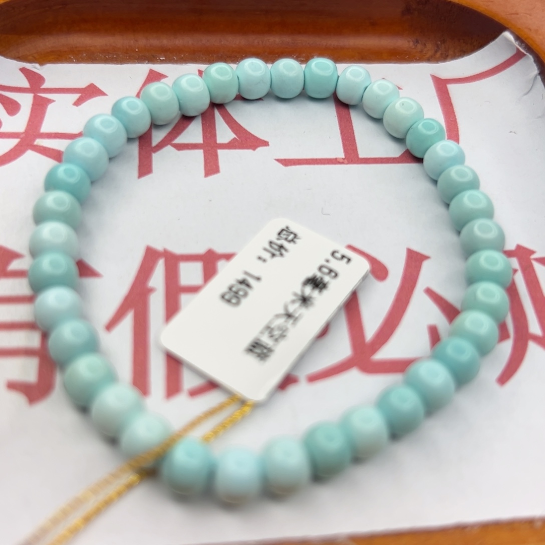 绿松石未镶嵌珠宝半成品