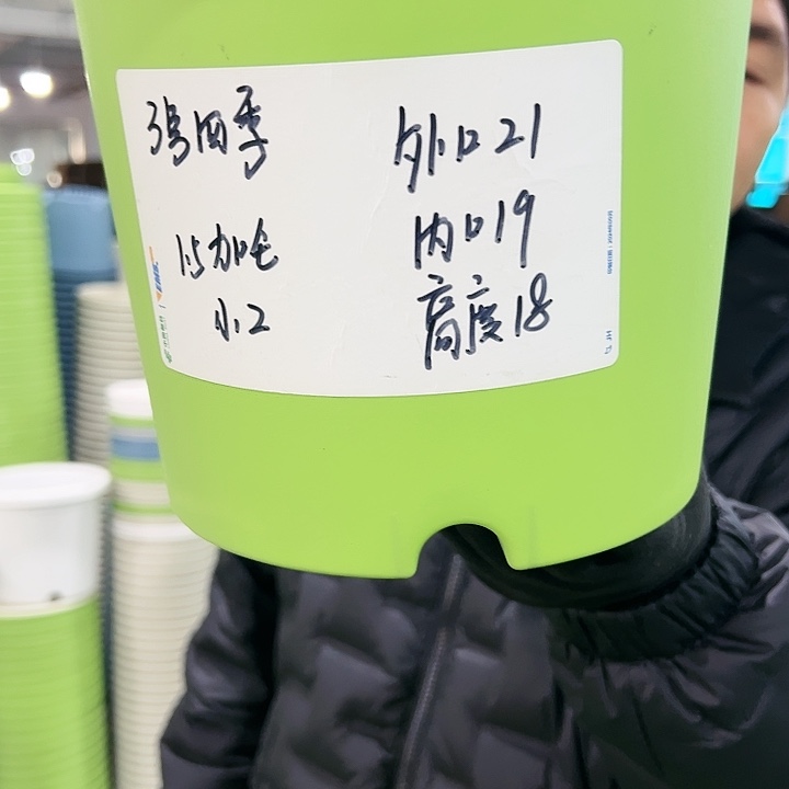 特价3号四季口21高18白色10个无托