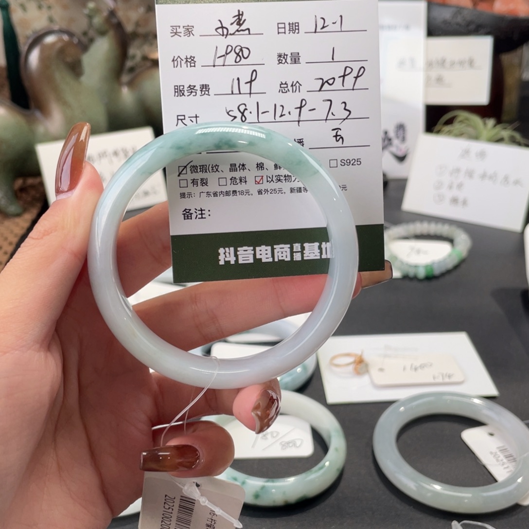 小***燕翡翠未镶嵌手镯翡翠