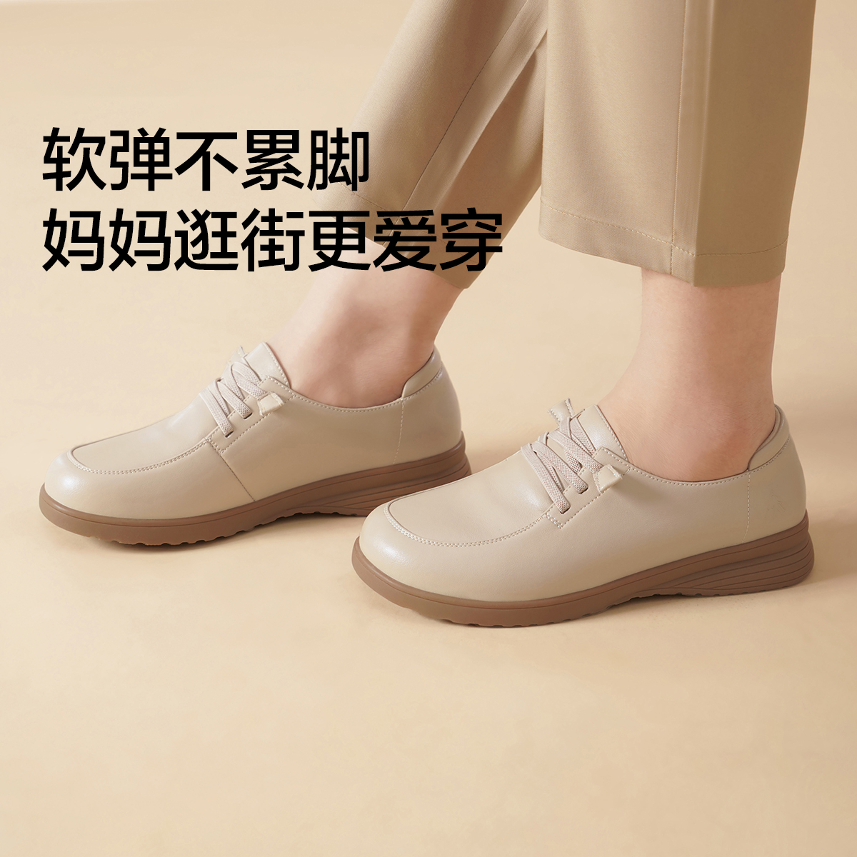 足力健活力老人官方旗舰店女士休闲皮鞋乐福鞋柔软防滑软底妈妈鞋