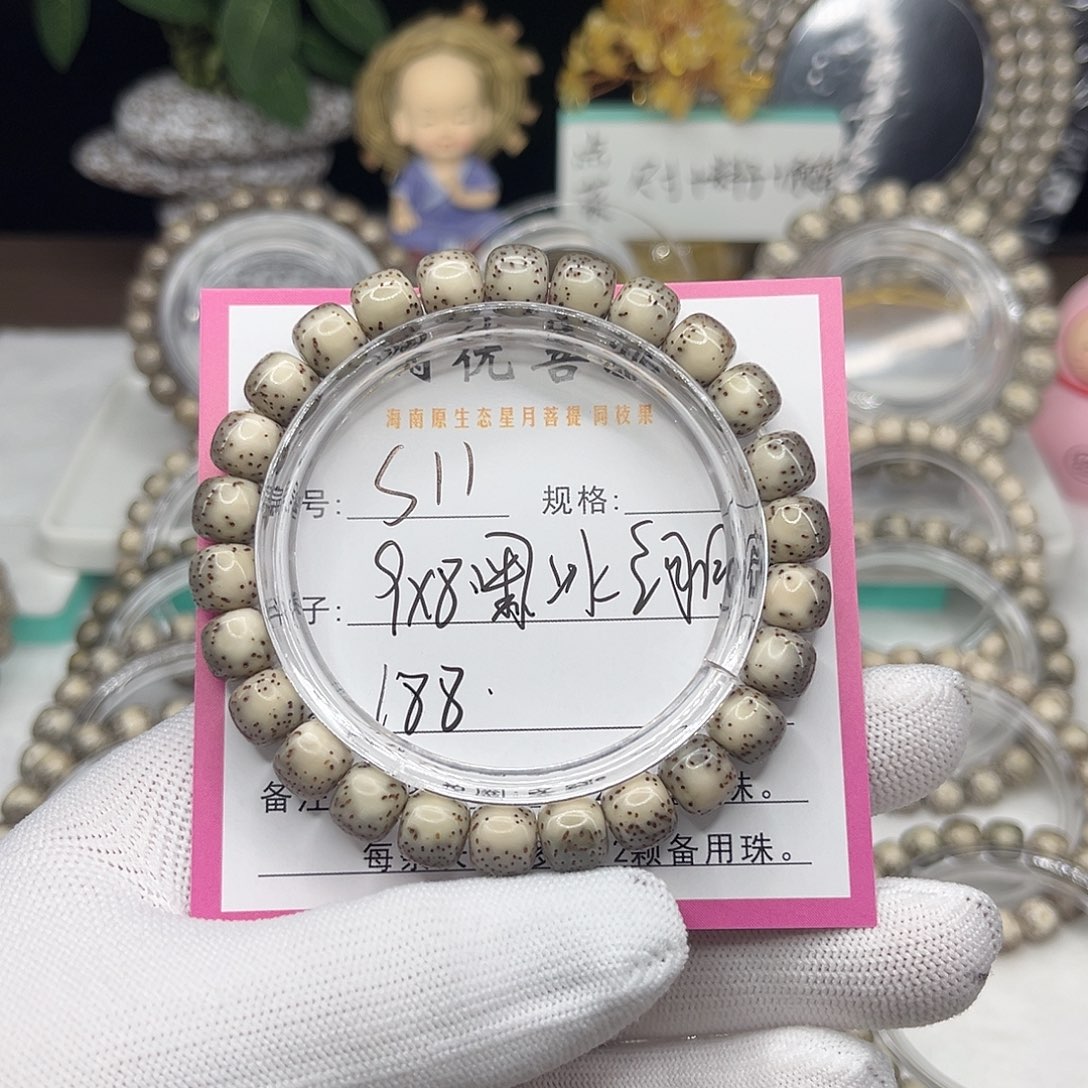 s***w星月菩提手串11黑冰河豚