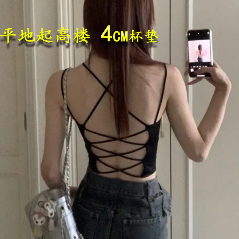 【枫香儿】平地起高楼 冰丝小性感交叉美背背心4cm加厚杯垫2025新款