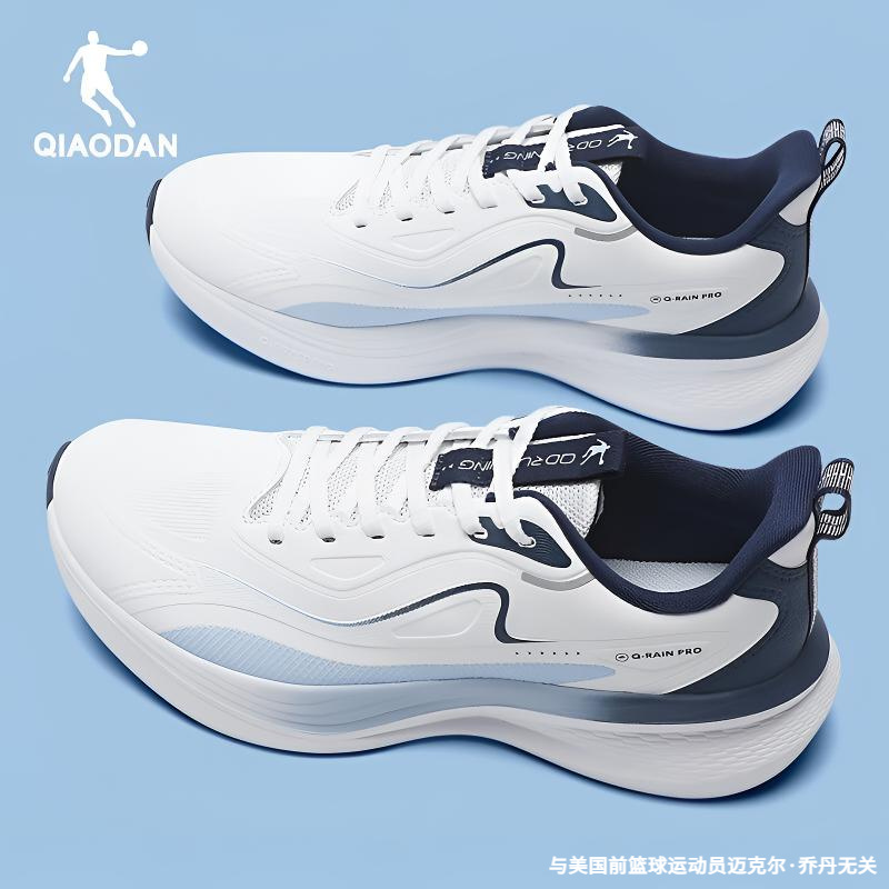 乔丹鞋子运动鞋直播2025新款百搭休闲鞋男鞋官方正品专业跑步鞋子