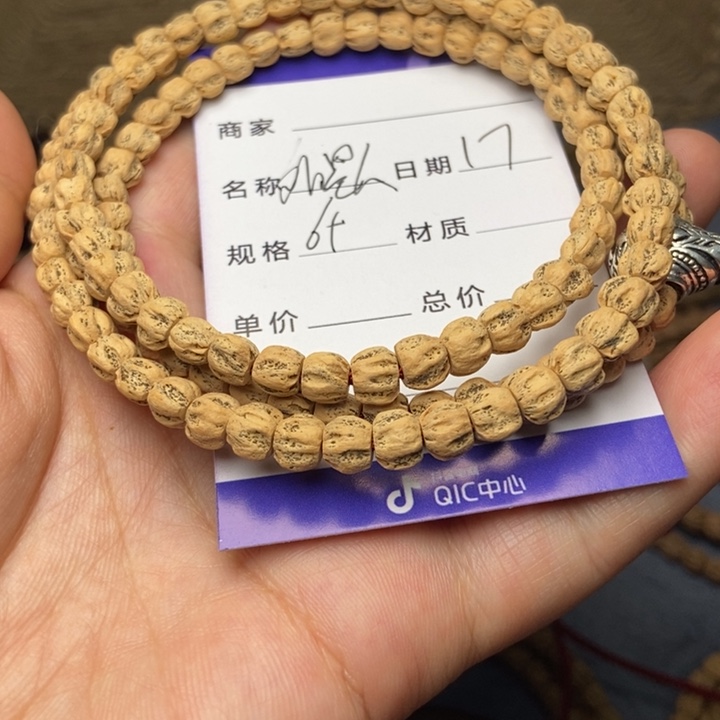 【闪购商品】柏香籽/百香籽吊坠