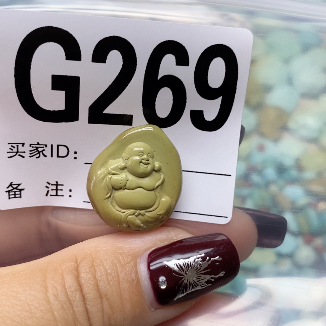 绿松石配饰未镶嵌