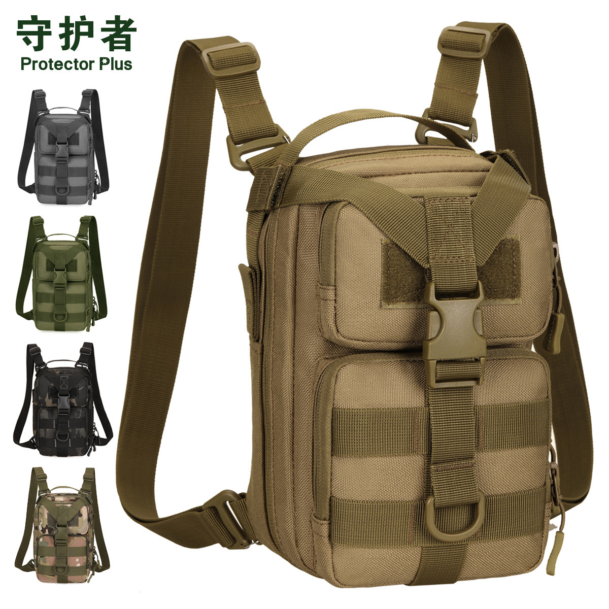 守护者迷你2P背包1000D小型斜挎包 休闲单肩包 户外两用包小男