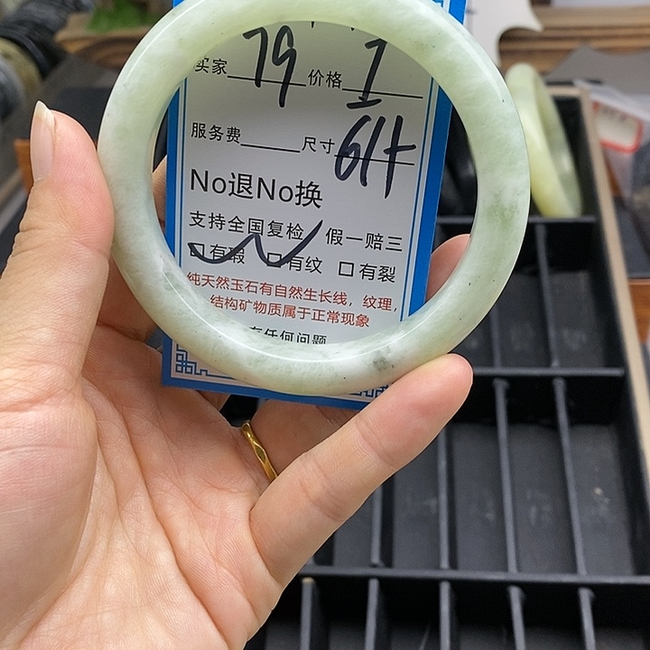 蛇纹石玉未镶嵌手镯