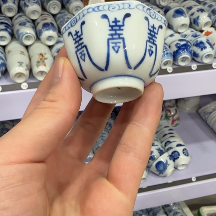 杯陶瓷艺术品收藏陶瓷