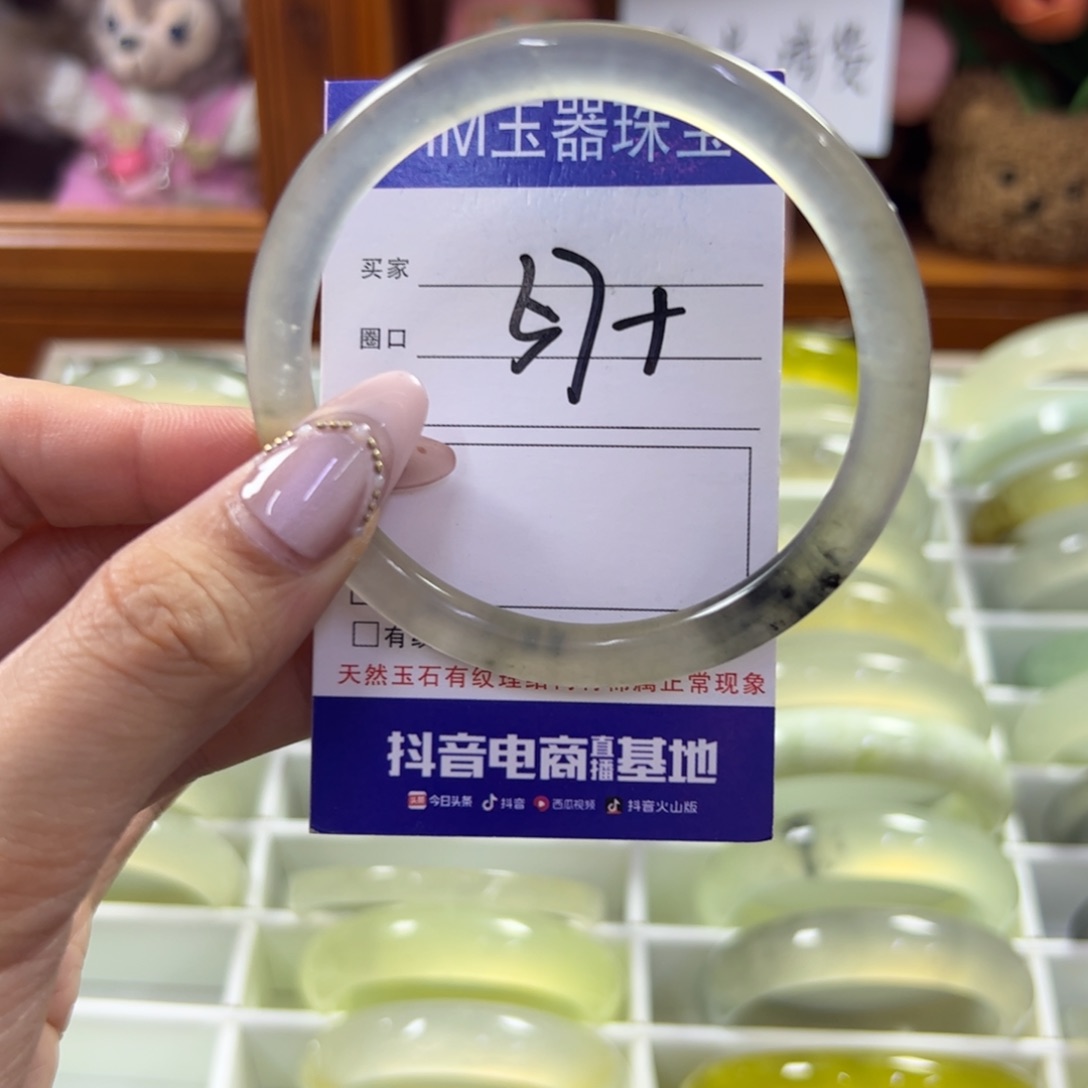 蛇纹石玉未镶嵌手镯335