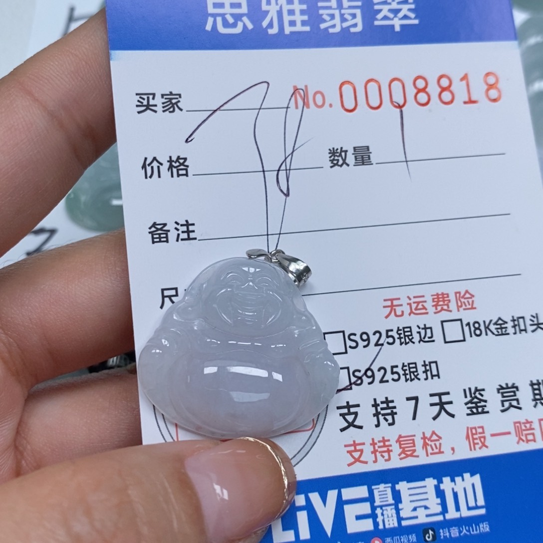 翡翠颈饰未镶嵌天然缅甸翡翠