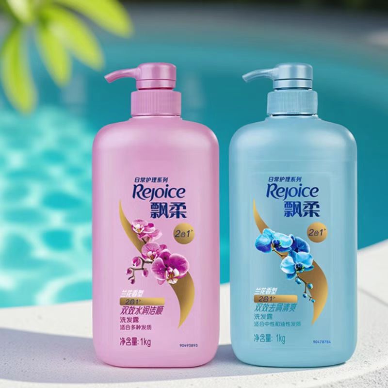 飘柔家庭护理兰花长效洁顺水润洗发水露去屑男女士1kg大瓶家庭装