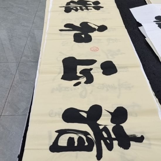 翰墨杜胜轩老师作品一副