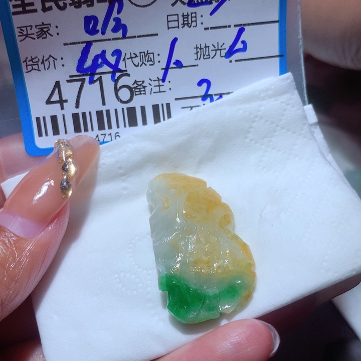翡翠颈饰未镶嵌哈**维