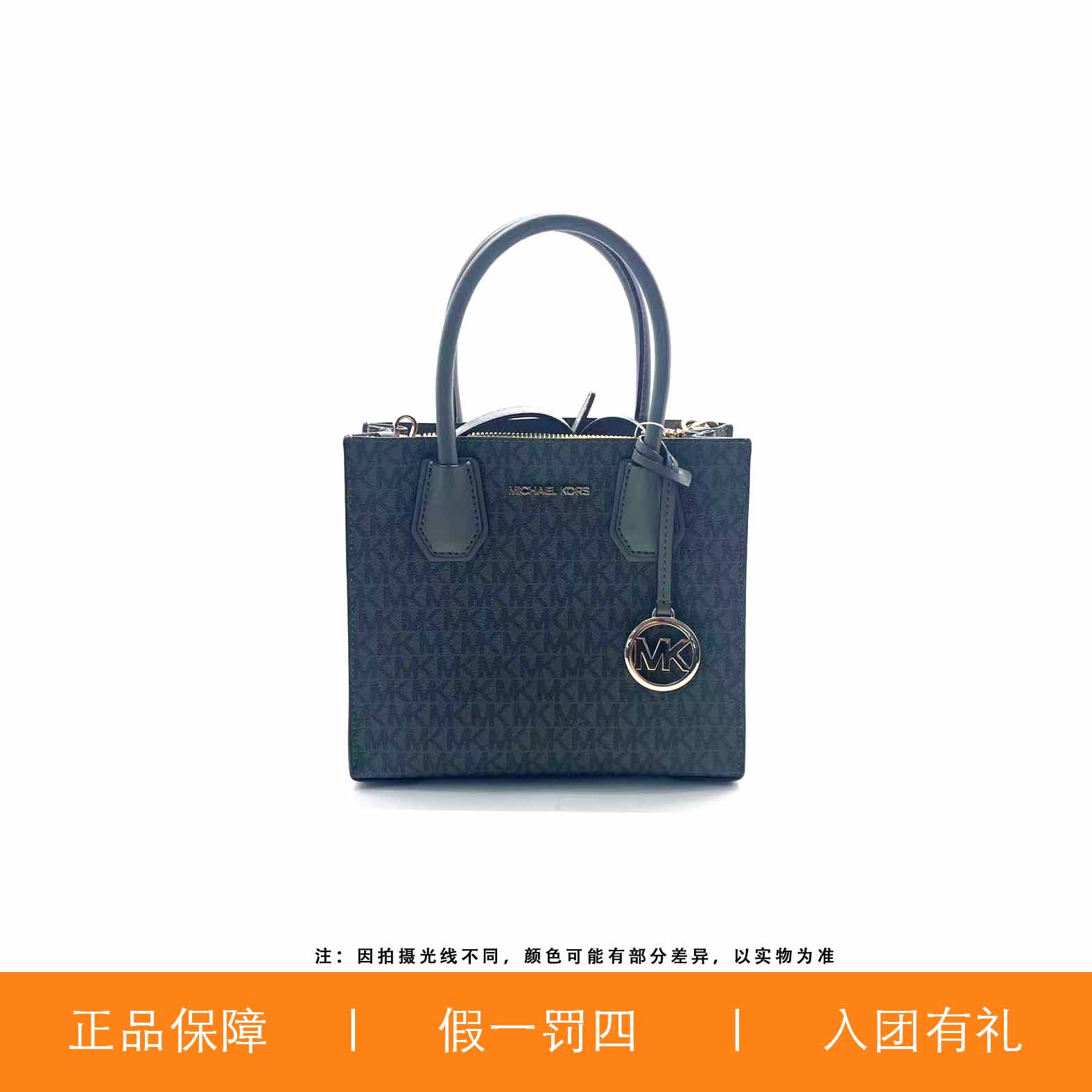 95新 MICHAEL KORS/迈克高仕 MK老花琴谱/A9717/22X21X10