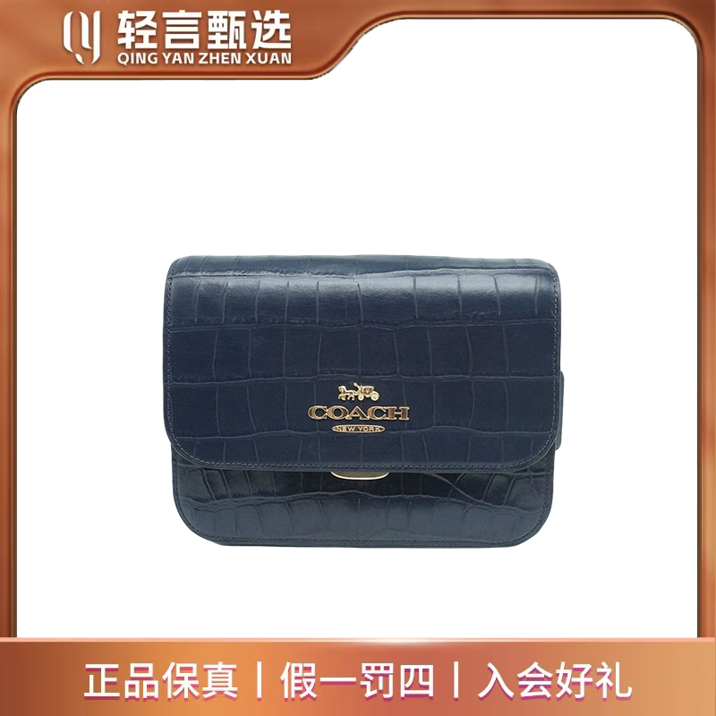 95新 COACH/蔻驰 单肩包/E303061/24*18