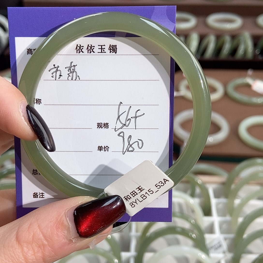 和田玉手镯未镶嵌苏*