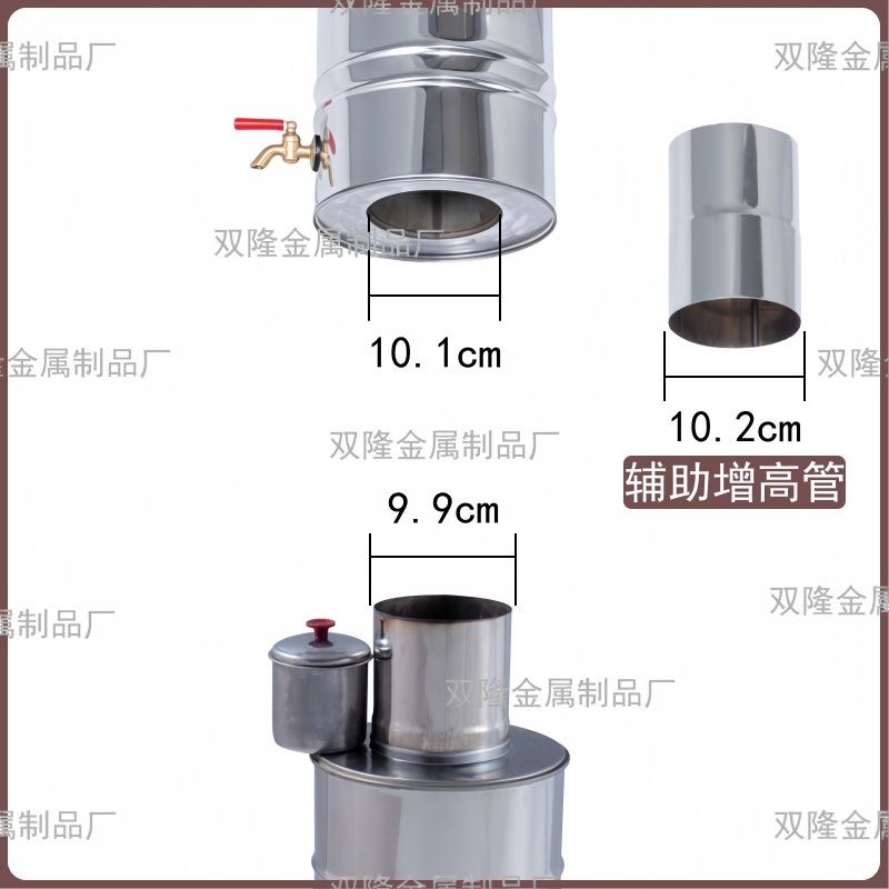 适用烟囱水箱柴火灶水壶烟囱穿心壶使用不锈钢取暖水箱烟囱壶加厚