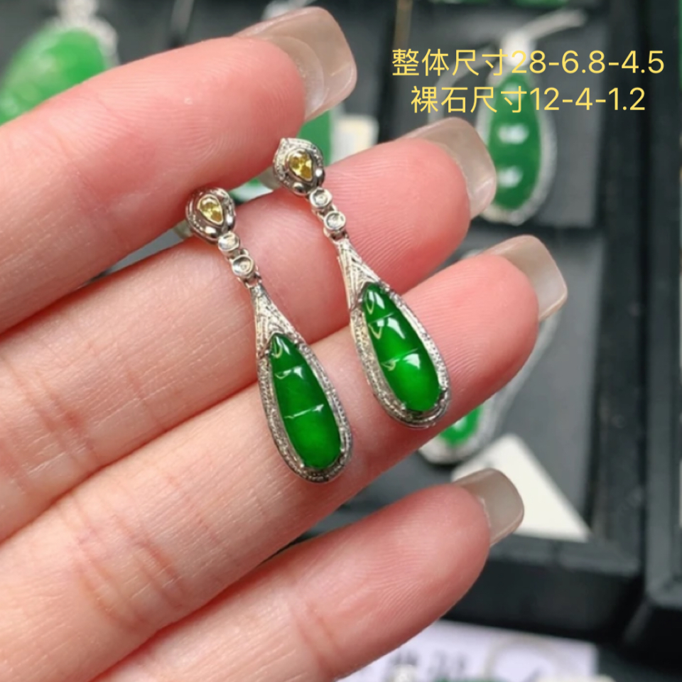 缅甸天然翡翠A货福豆耳钉18k金镶嵌