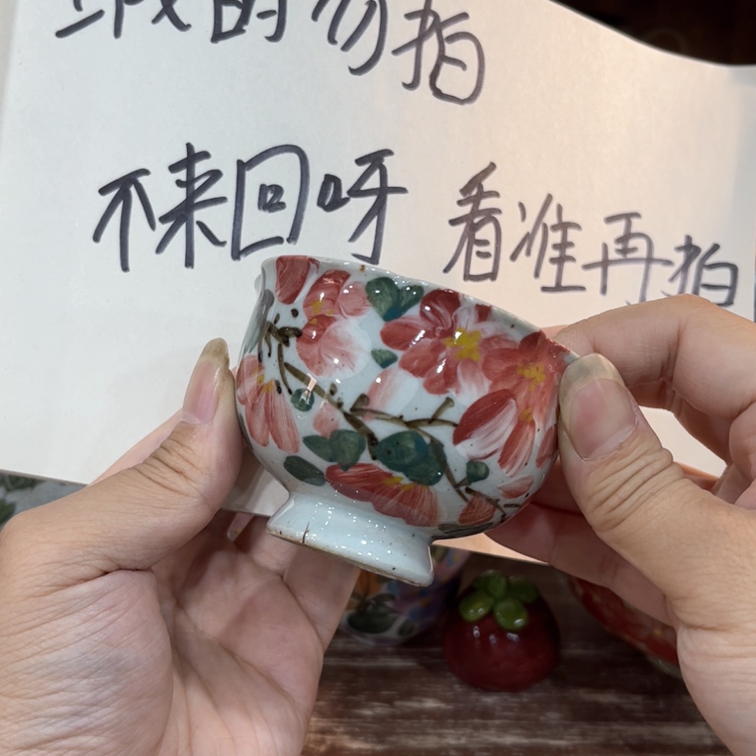 壶红红火火恍恍惚惚的人怎么