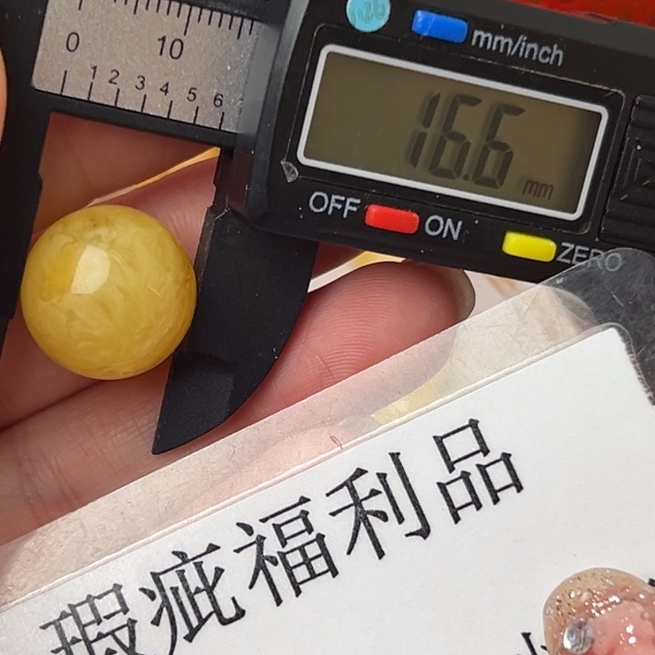 琥珀裸石未镶嵌微瑕1511