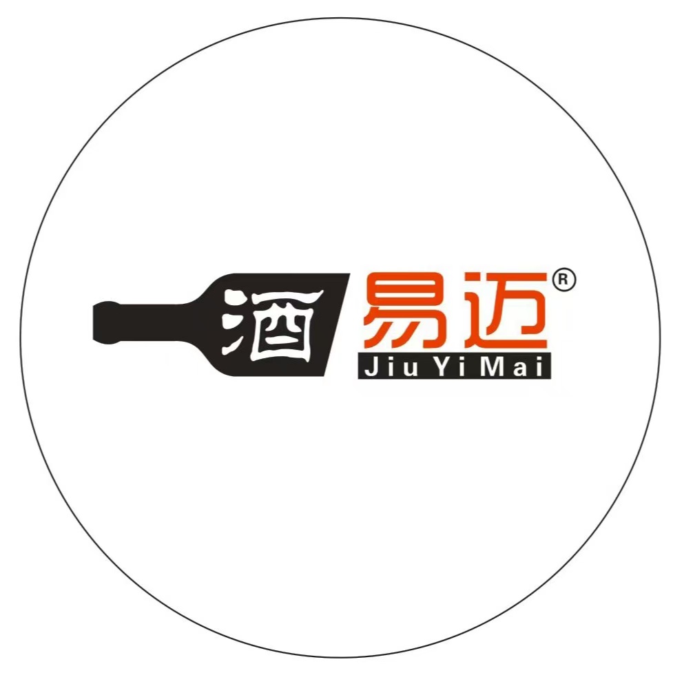 酒易迈老酒链接二