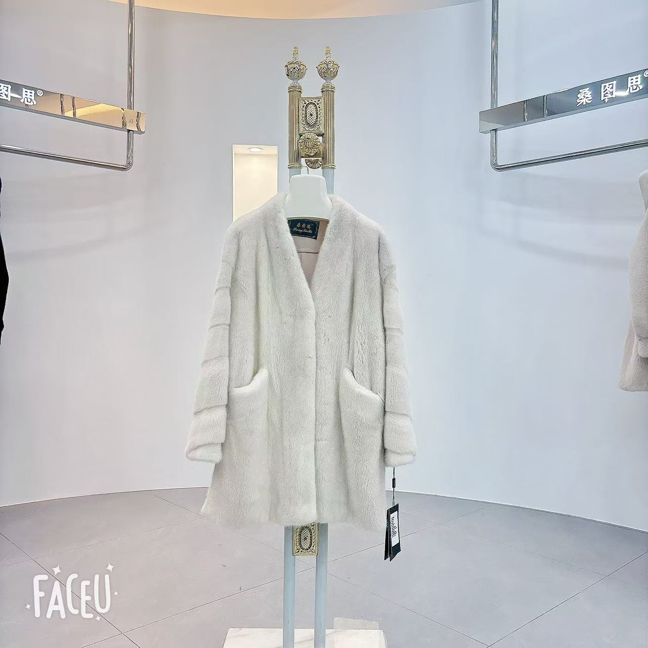 桑图思珍珠V领极简风皮草