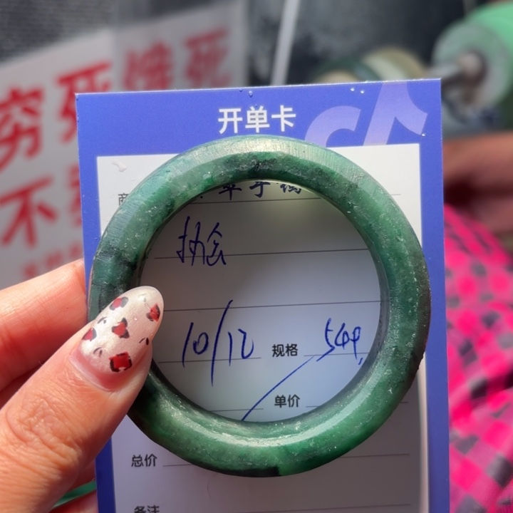 执***～石英质玉未镶嵌手镯