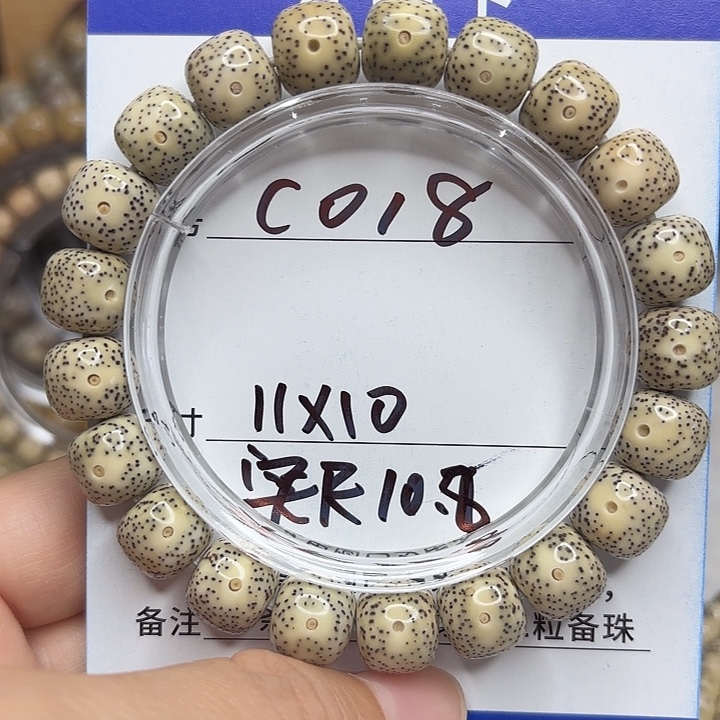 星月菩提吊坠星月