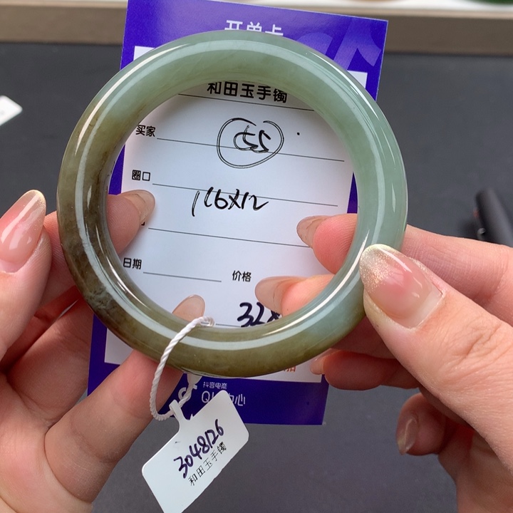 和田玉（糖玉）手镯未镶嵌