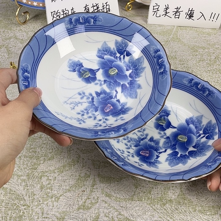 陶满18包邮散瓷默认微瑕
