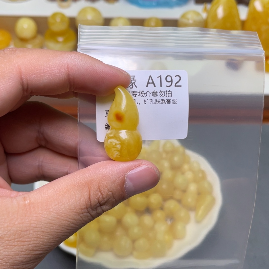 琥珀珠宝奇石未镶嵌