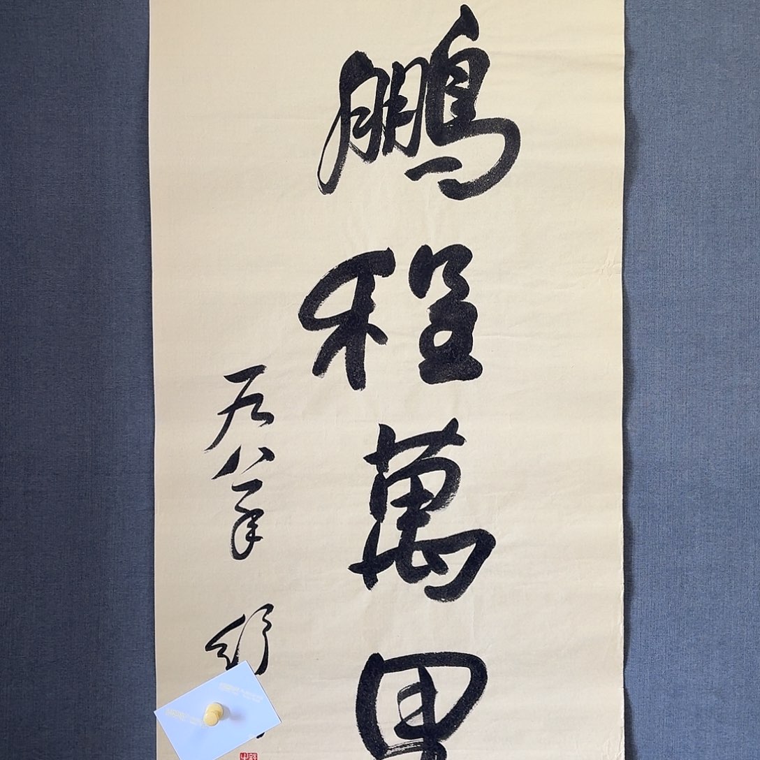 纯手绘作品年画优惠链接