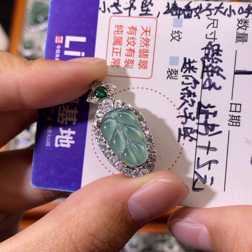 【闪购商品】翡翠颈饰未镶嵌天然