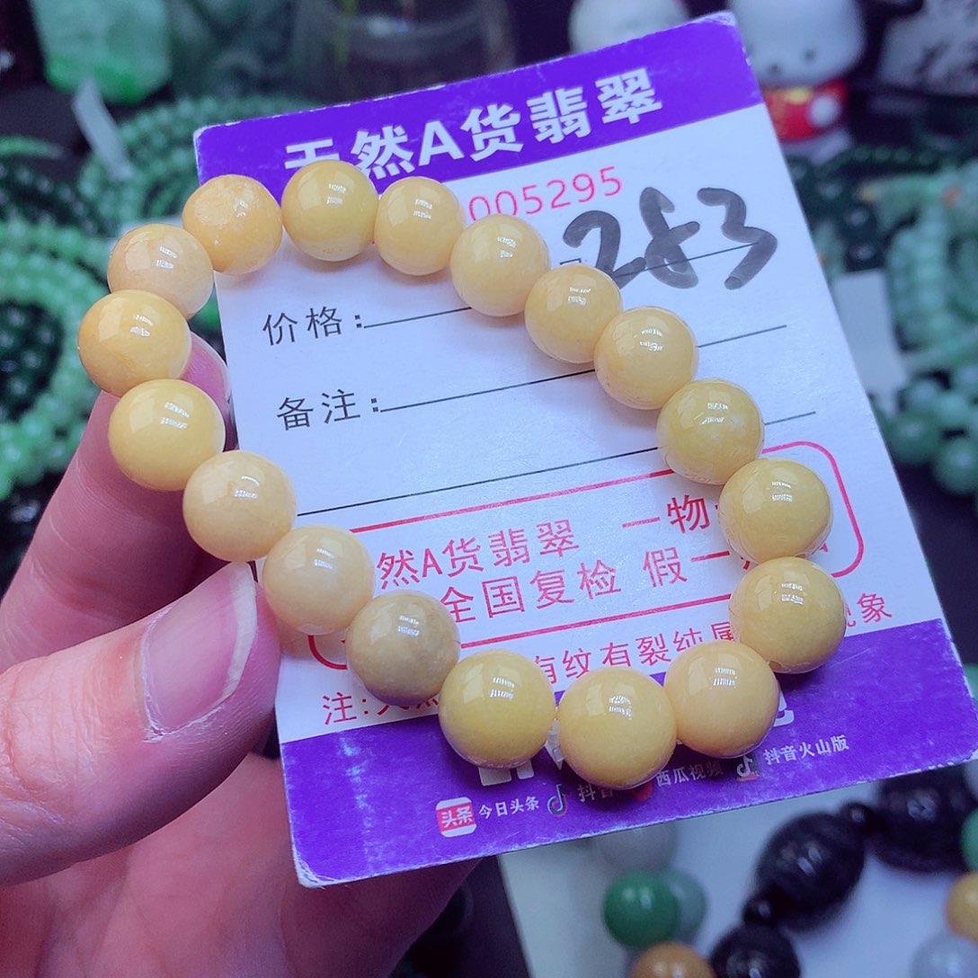 翡翠毛衣链未镶嵌