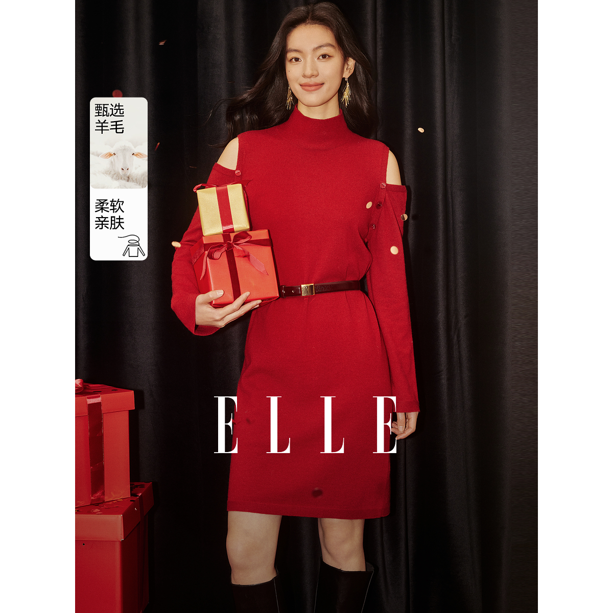 【新年系列】ELLE红色露肩毛织连衣裙女2025春季新款镂空EL50354