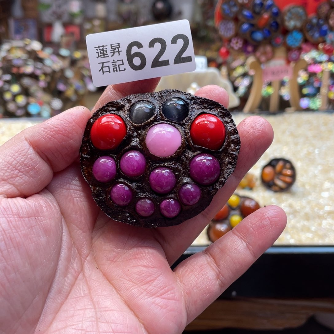 核桃木/黑胡桃（胡桃木）沁*622