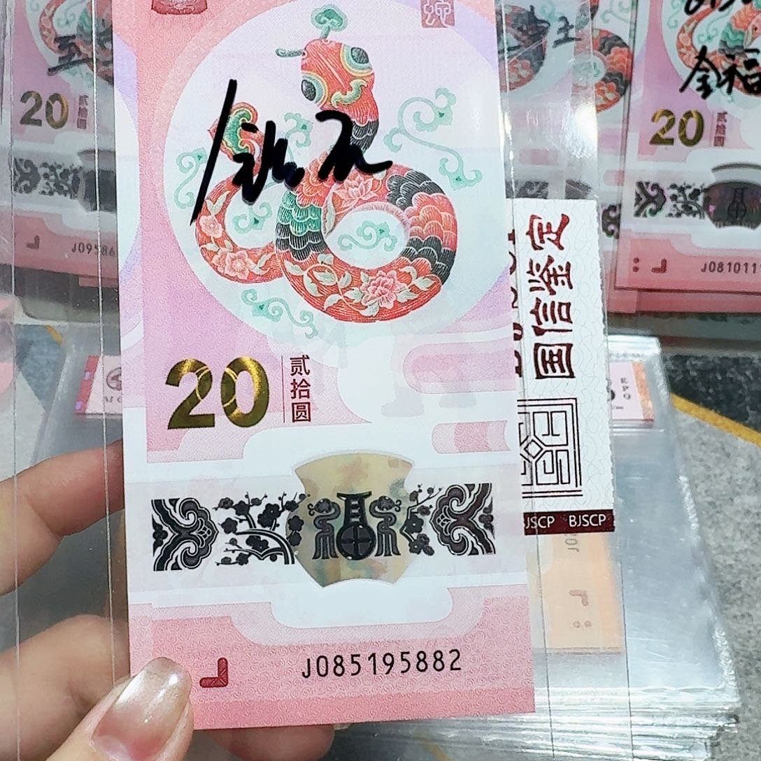 塑料085195882。。。。。。。无347 满号 