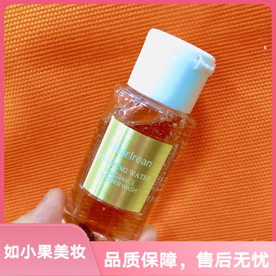 （琥珀之玥！香氛沐浴露！旅行便携）香氛沐浴露 洁面级别沐浴露