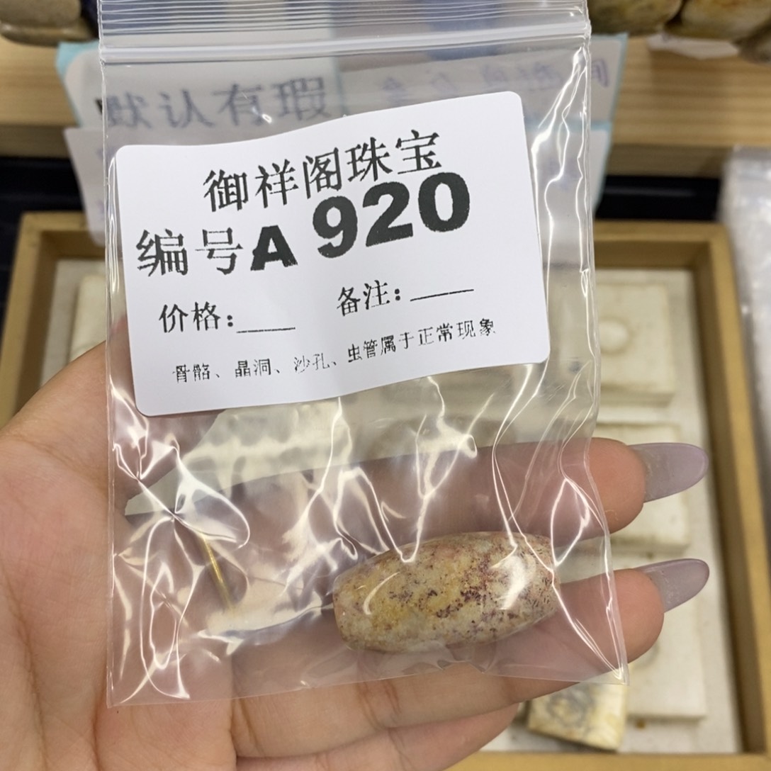 合金硅化珊瑚戒指8****y