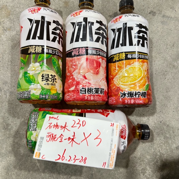 230 大瓶冰茶900ml（到手3瓶 可能全一味）
