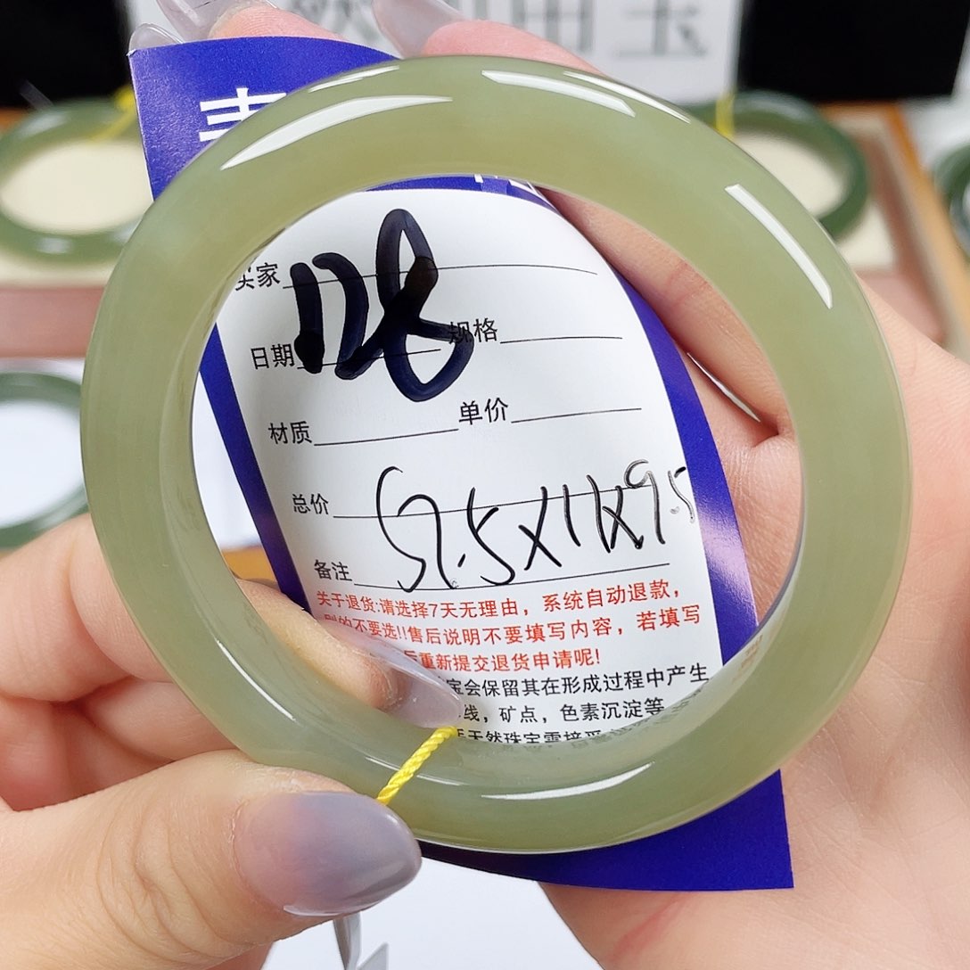 和田玉手镯未镶嵌