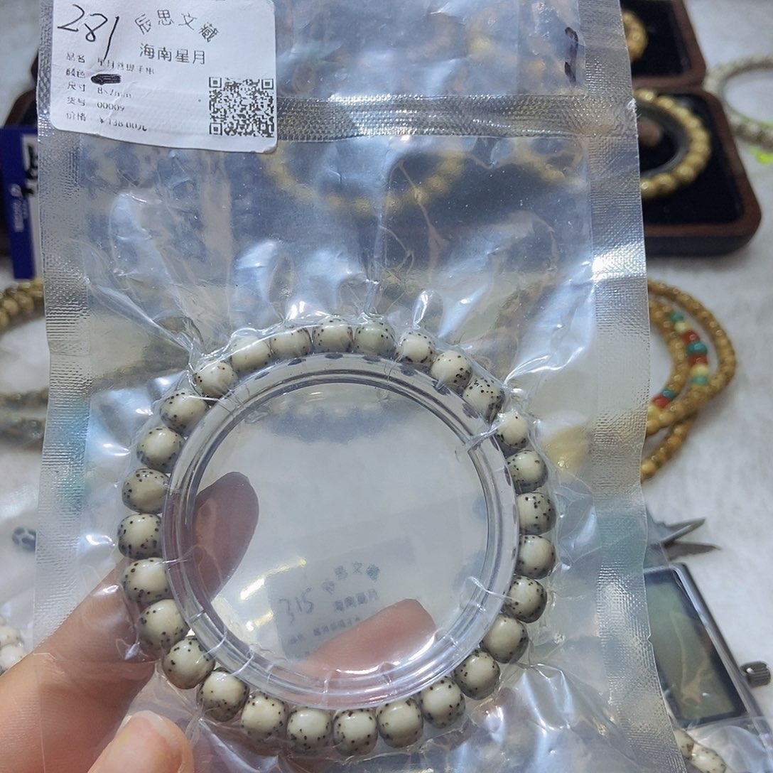 星月菩提手串河豚8x 7