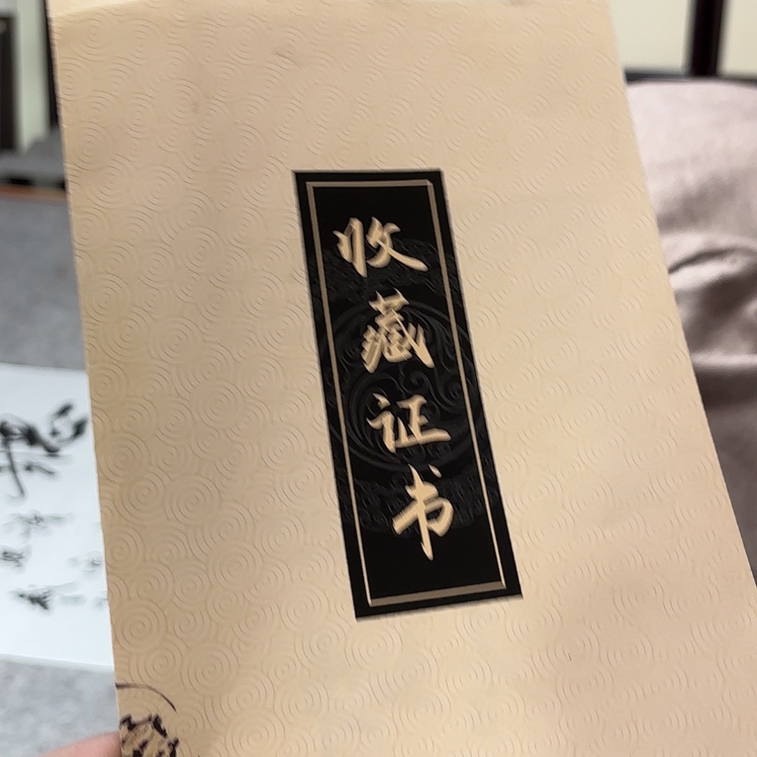 Y***。书法直播书法作品